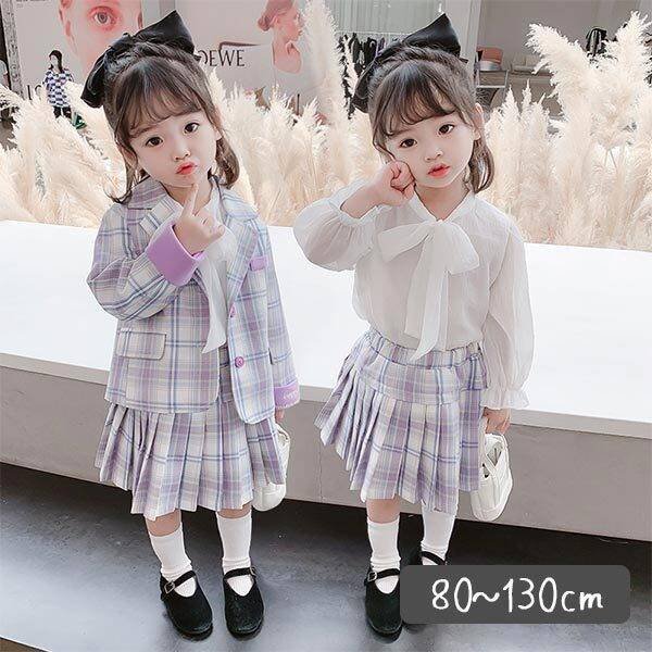 子供服 キッズ 女の子 上下セット トップス ボトムス シャツ フォーマル 長袖 おしゃれ かわいい 可愛い 子ども服 こども服 パープルチェック