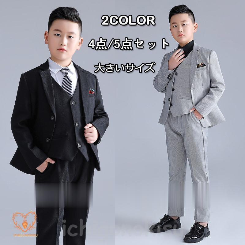 新年セール 子供服 スーツ 卒業式 入学式 5点セット フォーマル 男の子 タキシード キッズ 結婚式 発表会 入園式 卒園式 七五三 ジュニア 大きいサイズ 170 180