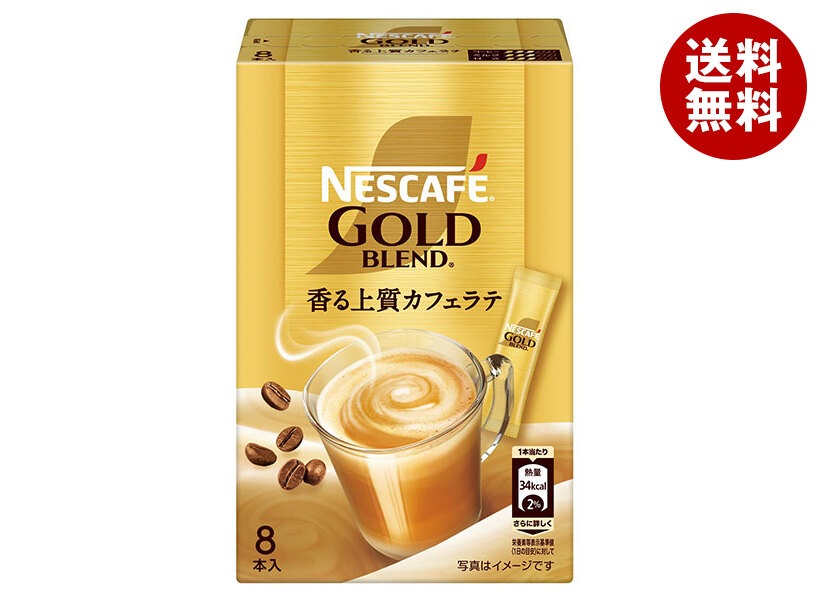 ネスレ日本 ネスカフェ ゴールドブレンド スティックコーヒー (7g＊8P)＊24箱入