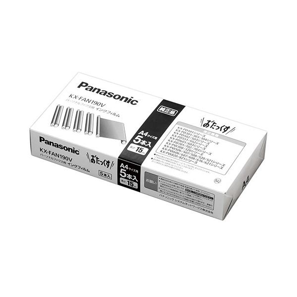 パナソニック 普通紙ファクス用インクフィルム A4 15m KX-FAN190V 1箱（5本） 4,700円