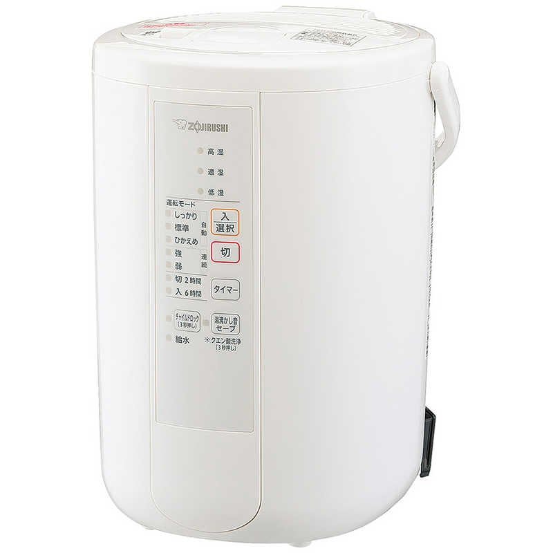 ZOJIRUSHI 象印 加湿器 EE-RR50 | hartwellspremium.com