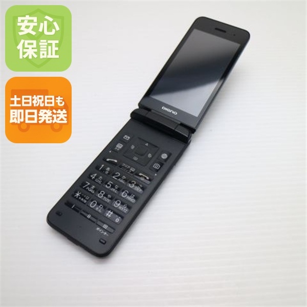超美品 A202KC DIGNO ケータイ4 ブラック SOFTBANK ガラケー 京セラ 即日発送 土日祝発送OK 177