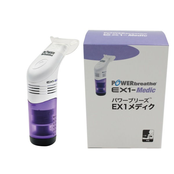 パワーブリーズ EX-1 メディック PB7000 口腔・嚥下機能訓練器具 1個