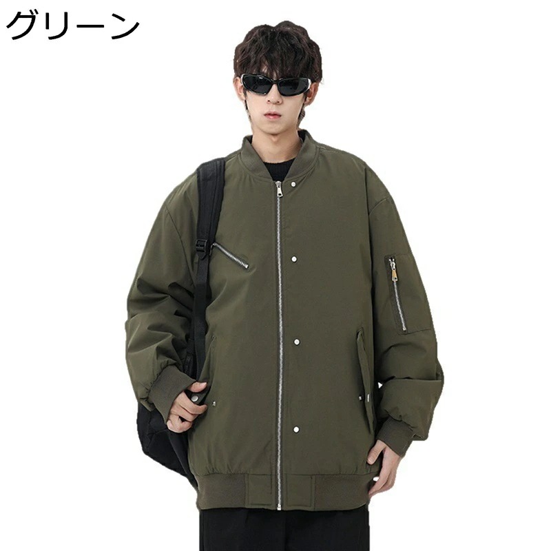 中綿ジャケット フライトジャケット 大きいサイズ メンズ ブルゾン ジャンパー 秋冬 厚手 カジュアル 防寒 防風 保温 作業 スポーツ お出かけ アウトドア 冬服 多ポケット