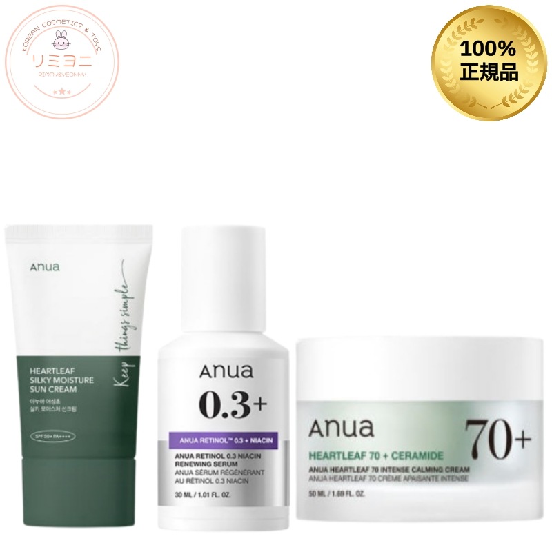 【選べる3種】ナノレチノール 0.3 リニューイングセラム＆よもぎサンケア,カーミングクリームセット/エイジングケア・UVケア/韓国下地セット/スキンケア/美容液/韓国コスメ