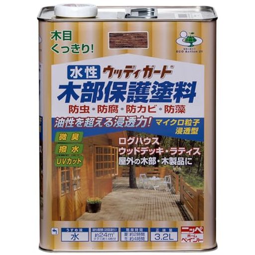 ニッペ(Nippe) 水性ウッディガード3.2L チーク 水性 屋外 ステイン 日本製 4976124532863