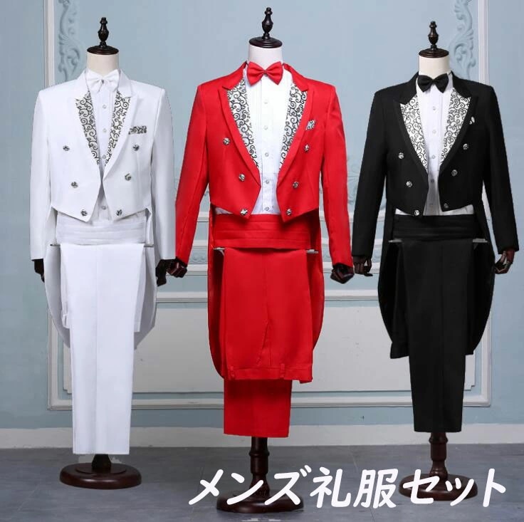 結婚式 新年会 司会者 舞台劇 余興 パーティー 忘年会 音楽会 メンズ礼服 イベント 舞台衣装 指揮者 マジシャン カラオケ衣装 メンズスーツセット ステージ衣装 ジャケット+パンツ+蝶ネクタイ+ウ