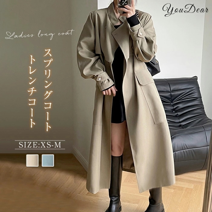 スプリングコート レディース トレンチコート 春コート ロングコート 春 秋 アウター とろみ感 上品 チェスターコート 通勤 高級感 大人 きれいめ ゆったり アウター 韓国風 オシャレ OL 5,788円