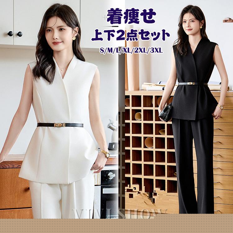「最安値販売」セットアップ レディース 2点セット ブラウス ガウチョパンツ 長ズボン カジュアル 大きいサイズ おしゃれ 上品 着痩せ