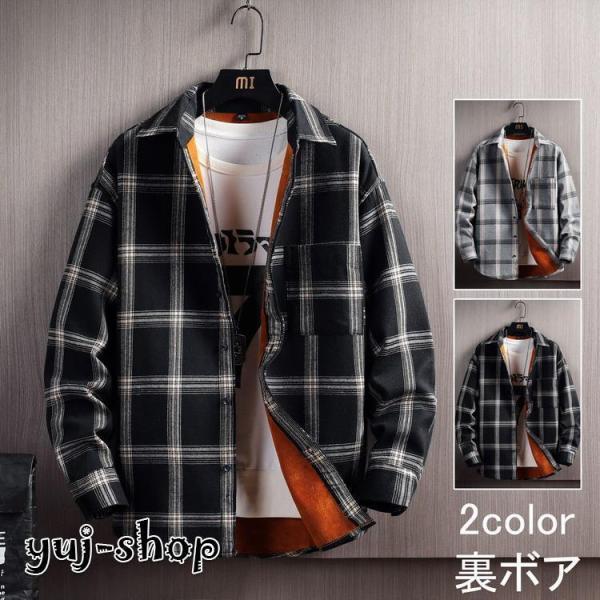 シャツ 裏ボア チェックシャツ カジュアルシャツ 裏起毛シャツ トップス ネルシャツ メンズ 防寒 暖かい秋冬 新作