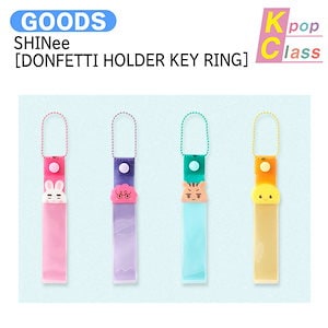 SHINee 10周年記念公式グッズ ネームリング  キー KEY その2 shinee key グッズ