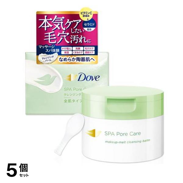 Dove すっきり毛穴ケアクレンジングバーム 90g 5個セット