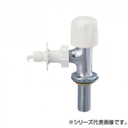 三栄 SANEI 食洗機用分岐止水栓 Y5050TV-13