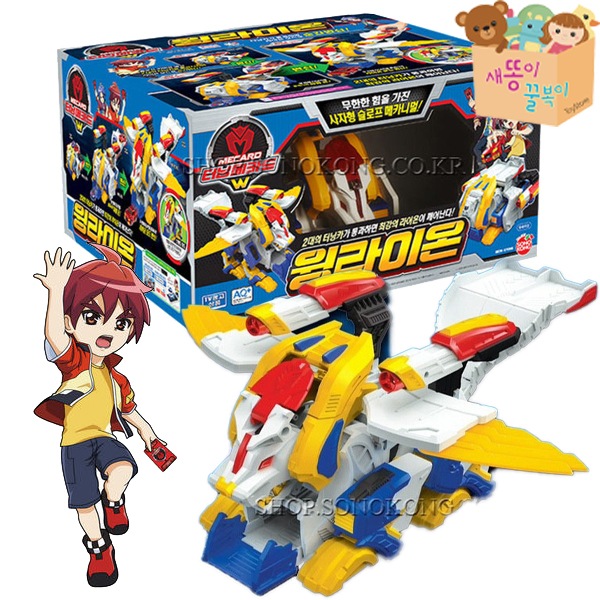 ターニングメカードウィングライオンメカニマル玩具