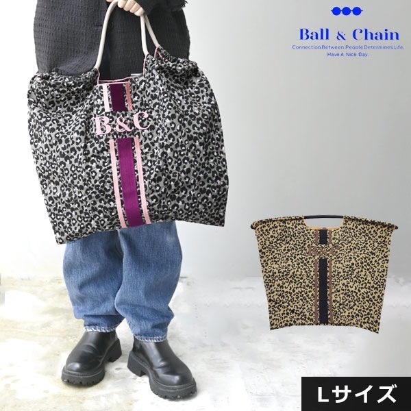【即納】 Ball＆Chain ボールアンドチェーン 正規品 LEOPARD LINE Lサイズ バッグ エコバッグ トートバッグ 刺繍 ギフト hideaki mihara 301152