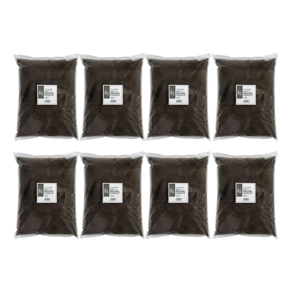 昆虫マット　Ｂ５　クワガタ用発酵マット　無添加　微粒子　完熟　ハイグレード　１０ＬX８　ブリード　幼虫飼育　産卵　ＣＲＣ18―35―30―10―20