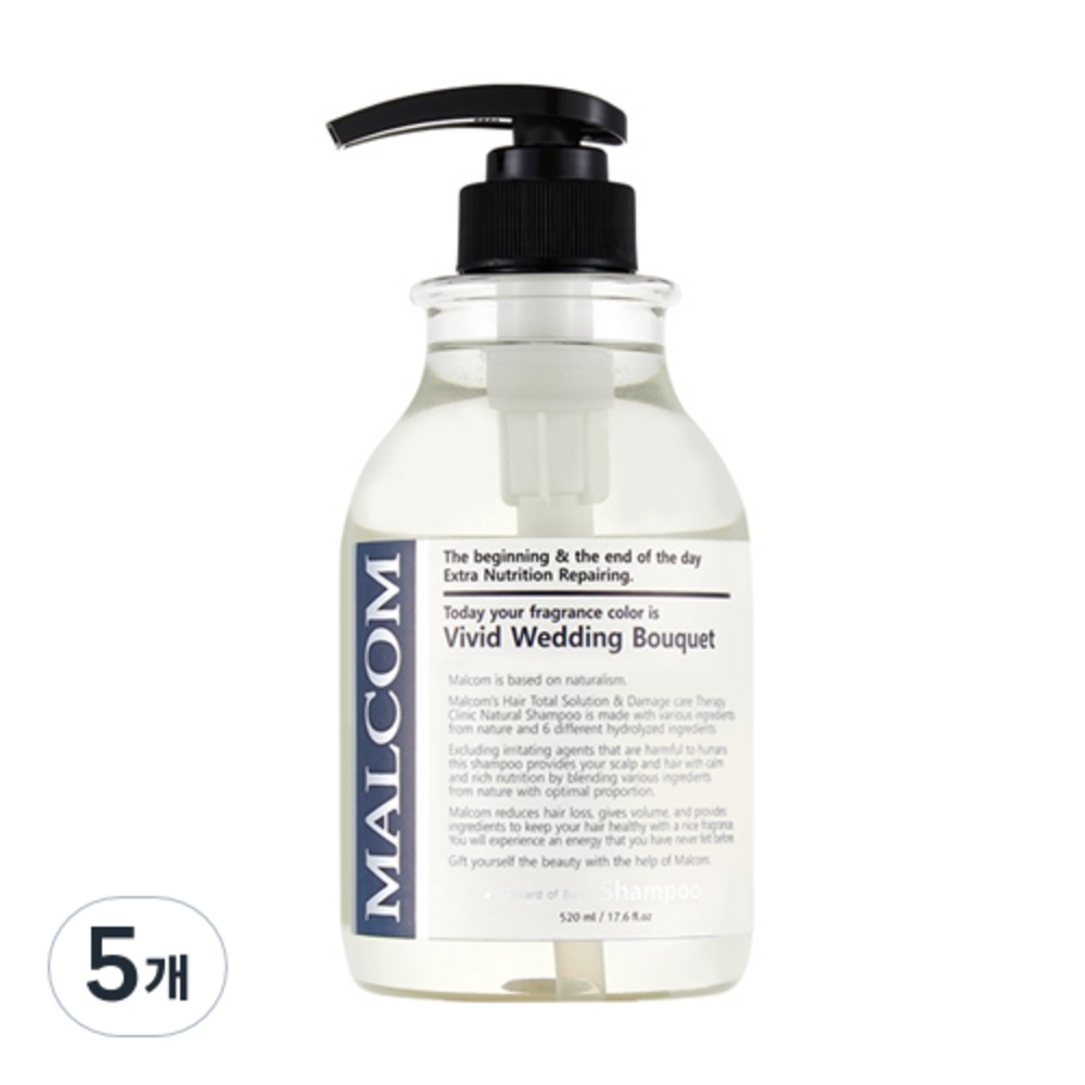 マルコムビビッドウェディングブーケシャンプー520ml5個