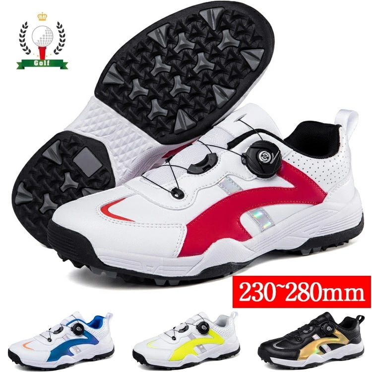 人気爆発ダイヤル式 ゴルフシューズ メンズ スパイクレス レッド ブルー イエロー ブラック ホワイト 大きいサイズ 4E 幅広い フィット感 ゴルフ スニーカー 動きやすい 歩きやすい 通気性 防水