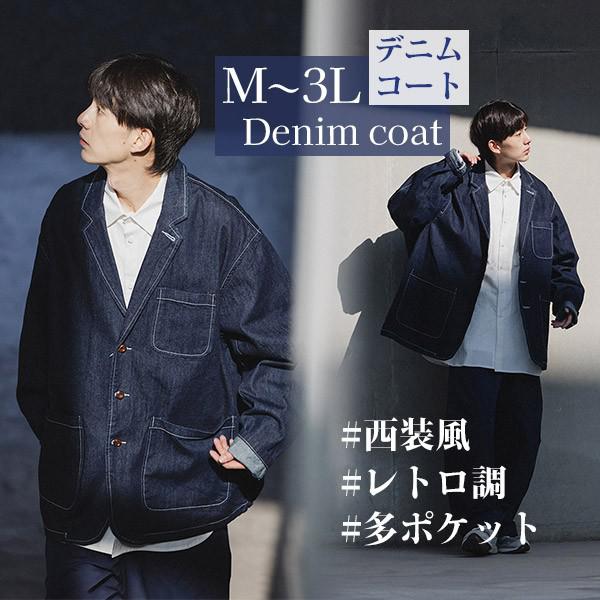 メンズウェア 上着 シャツ アウター ジャケットスタイル カジュアル 男性ファッション ファッションアイテム リラックス ファッションコーデ おしゃれ男子 sy011cycyx1