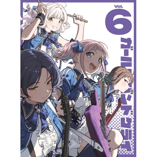 TVアニメ『ガールズバンドクライ』Vol.6[DVD+CD] (DVD) UMBK-9317 5,816円