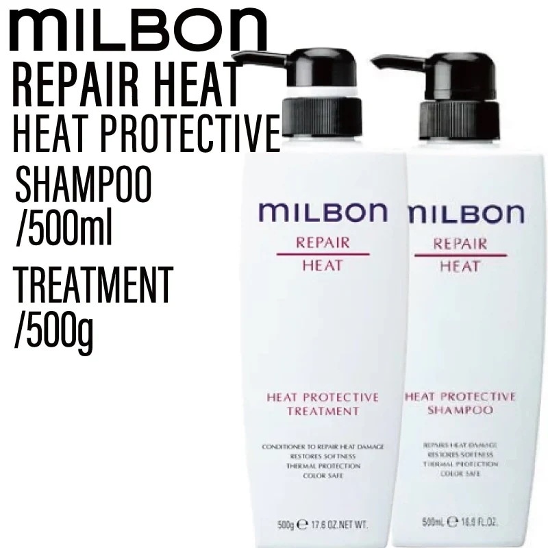 【SET】グローバルミルボン リペア ヒートプロテクティブ シャンプー&トリートメント 500ml/500g (global ダメージヘア ケア 美容室 美容院