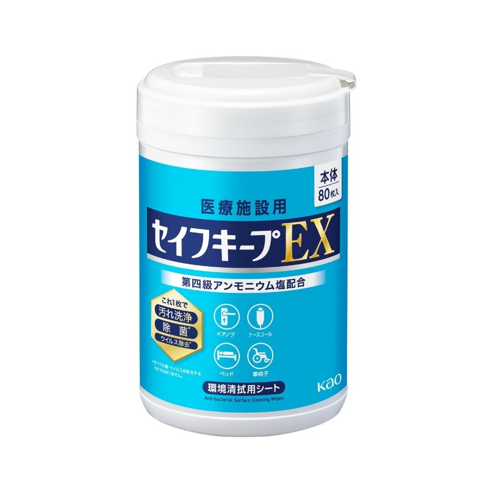 花王　環境清拭用シート　セイフキープEX　本体　業務用　80枚×12本入【取り寄せ商品・即納不可・代引き不可・返品不可】