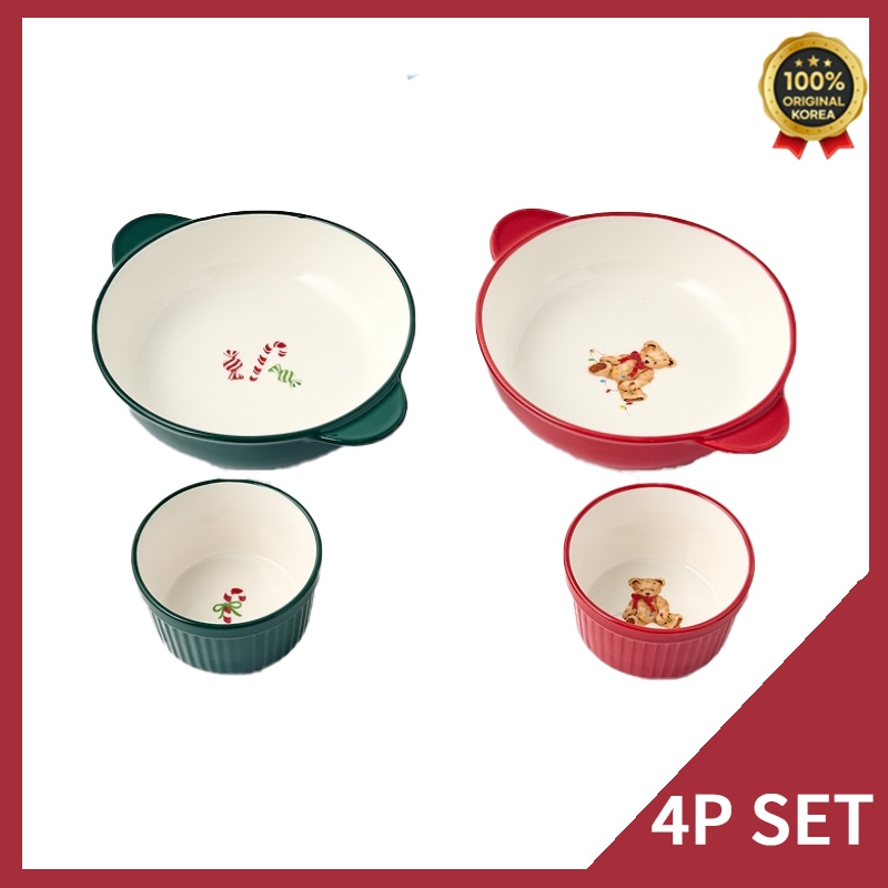 ホリベア両手ハンドルボールとソースボール4Pセット