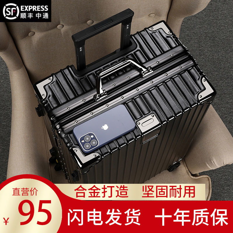 ラゲッジケース 女性トロリーケース 男子学生スーツケース ユニバーサルホイール 革ケース 大容量コンビボックス アルミフレーム30%制限