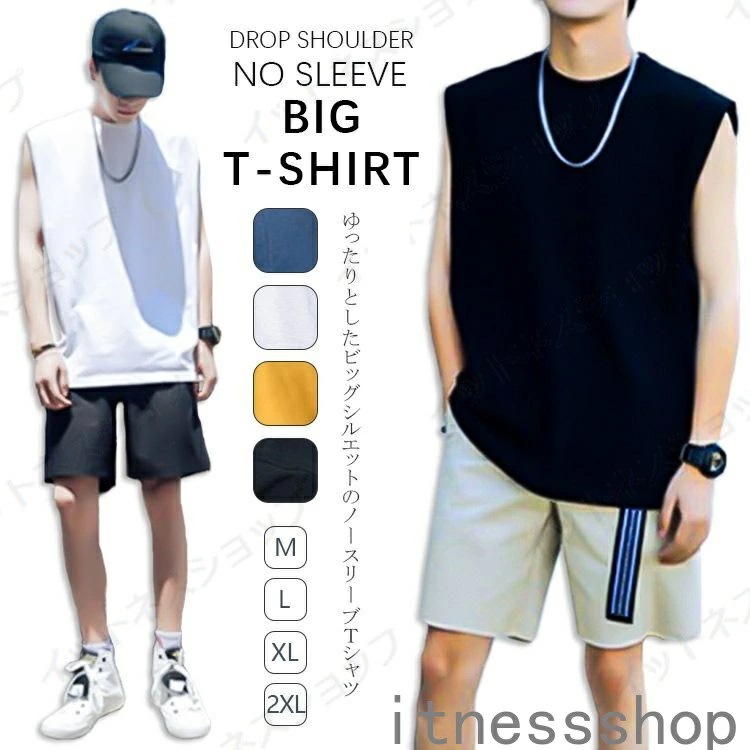 【期間特典】ギフト タンクトップ メンズ ロング おしゃれ トレーニング ロング丈タンクトップ ノースリーブ Tシャツ カットソー 袖なし 無地 ポケットあり 白 イエロー 黒 ブルー カジュアル 6,098円