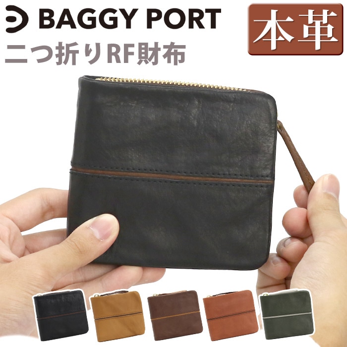 財布 メンズ レディース 二つ折り財布 ミドルウォレット 二つ折り ラウンドファスナー コンパクト 小銭入れ お札 小さめ ウォレット レザー 牛革 サブ財布 メンズ財布 HRD-402N