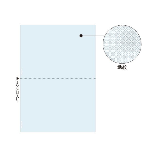 （まとめ）ヒサゴ マルチプリンタ帳票 A4 地紋2面 BP2008 1冊(100枚) (×5セット)