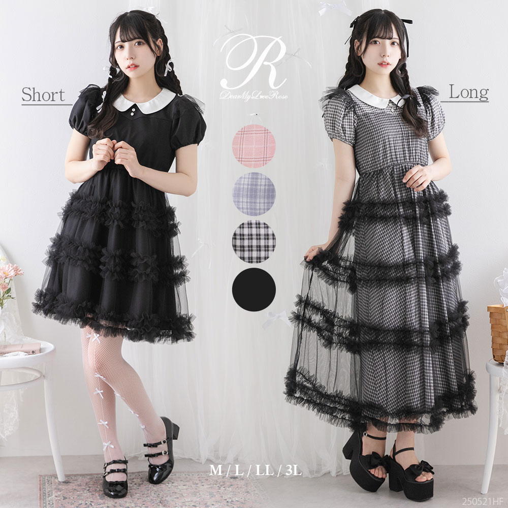 チュールドッキングフリルワンピース【大きいサイズ有り】 535617 ワンピース