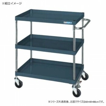 サカエ CSパールワゴン中量タイプ フロアストッパー付 ダークグレー CSP-6083FSNUD