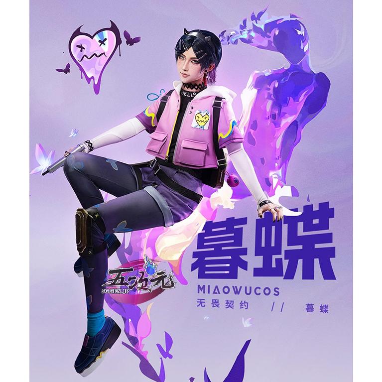 【予約商品】2026新作 Insでも話題に 猫屋小舗　valorant　コスプレ　クローヴ　衣装　ウィッグ　靴　バッグ　追加可能