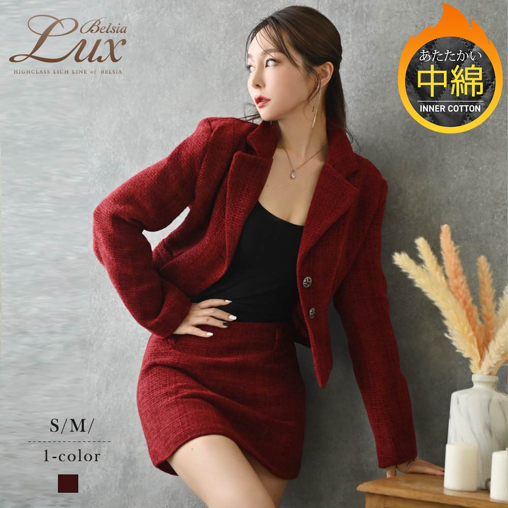 赤 ナイトスーツ あったかい 中綿 ミニ ツイード お水 キャバクラ ナイトスーツ 夜職 Belsia.LUX