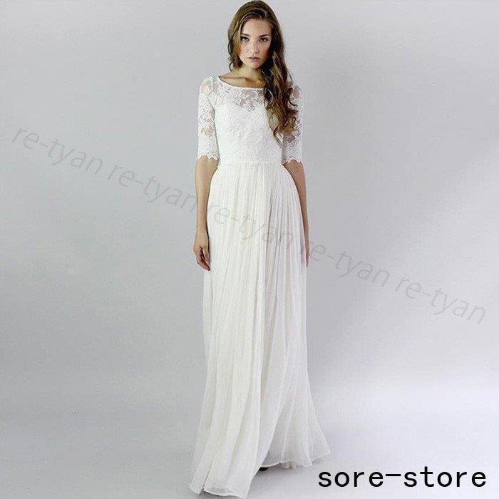 パーティードレス 結婚式 長袖ドレス 40代50代 2次会用 ウェディングドレス前撮り用 袖あり 白ワンピース 安い ビーチフォト エンパイア 披露宴 大きい 花嫁