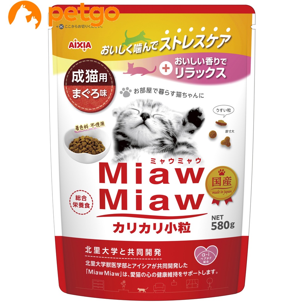 MiawMiaw�J���J�������~�h�� �܂��떡 580g