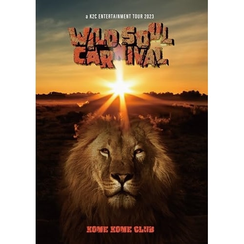 米米CLUB ／ a K2C ENTERTAINMENT TOUR 2023 WILD SOUL.. (DVD) SRBL-2217