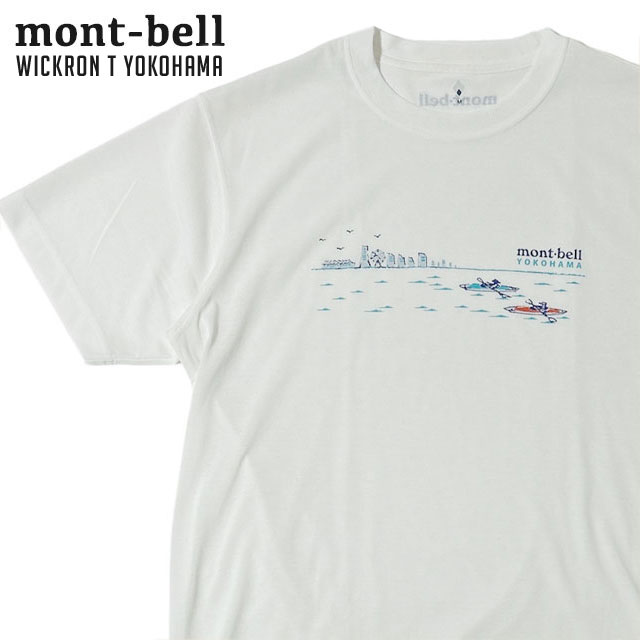 モンベル mont-bell 店舗限定 WIC.T YOKOHAMA Tee ウイックロン 横浜 1504571 アウトドア キャンプ 山登り ハイキング 200-009443-040
