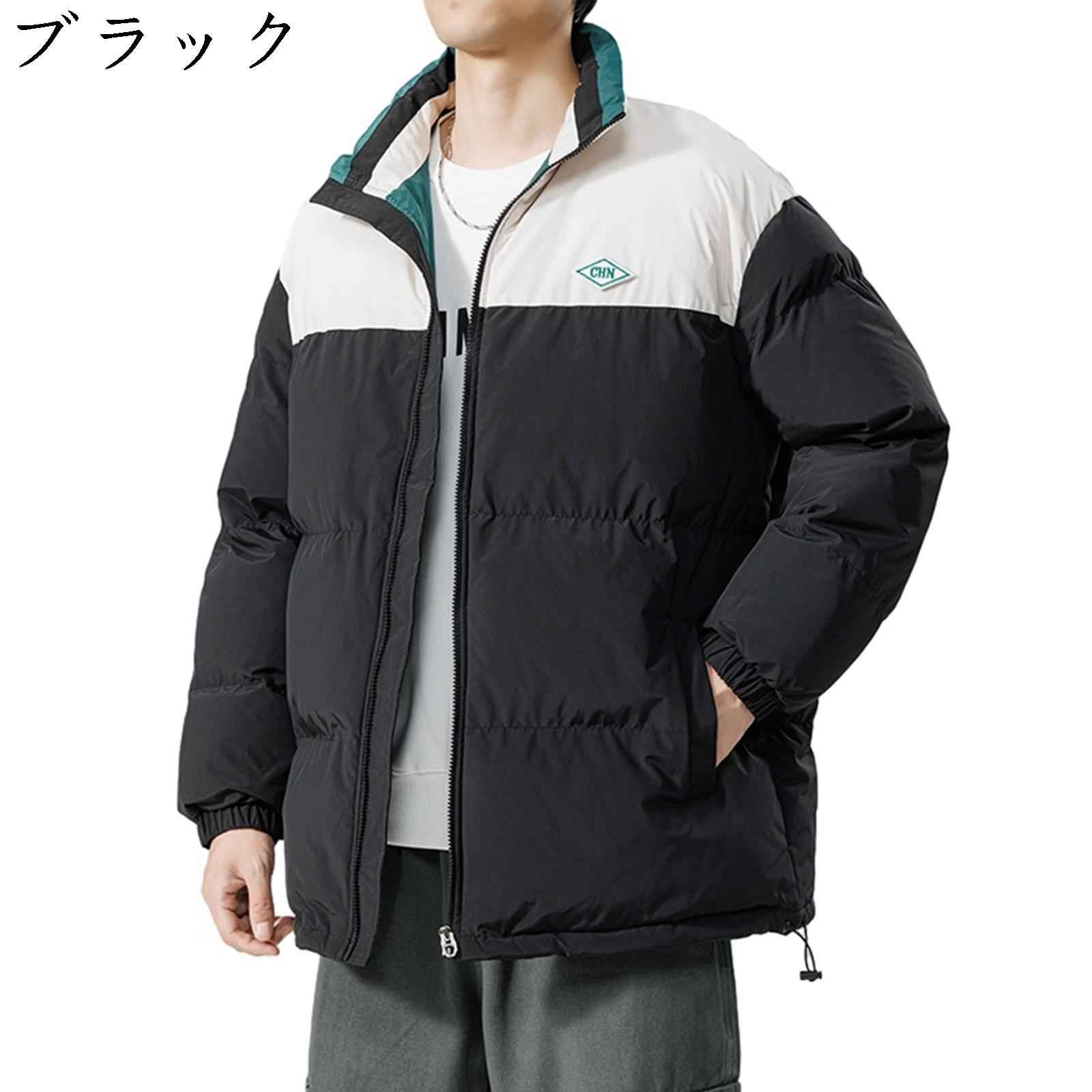 ダウンジャケット メンズ 冬服 スタンドカラー ブルゾン 中綿ジャケット 大きいサイズ 防寒着 暖かい 保温 アウター コート カジュアル トップス かっこいい 人気 通勤 通学 アウトドア おしゃれ