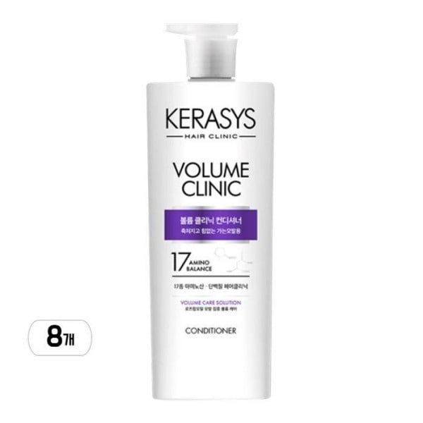 ケラシス ボリュームクリニック コンディショナー 750ml 8個 (贈呈品なくなり次第贈呈終了)