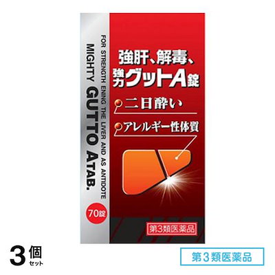 ヘルスウェーブジュニアサイズのみ 【公式通販】