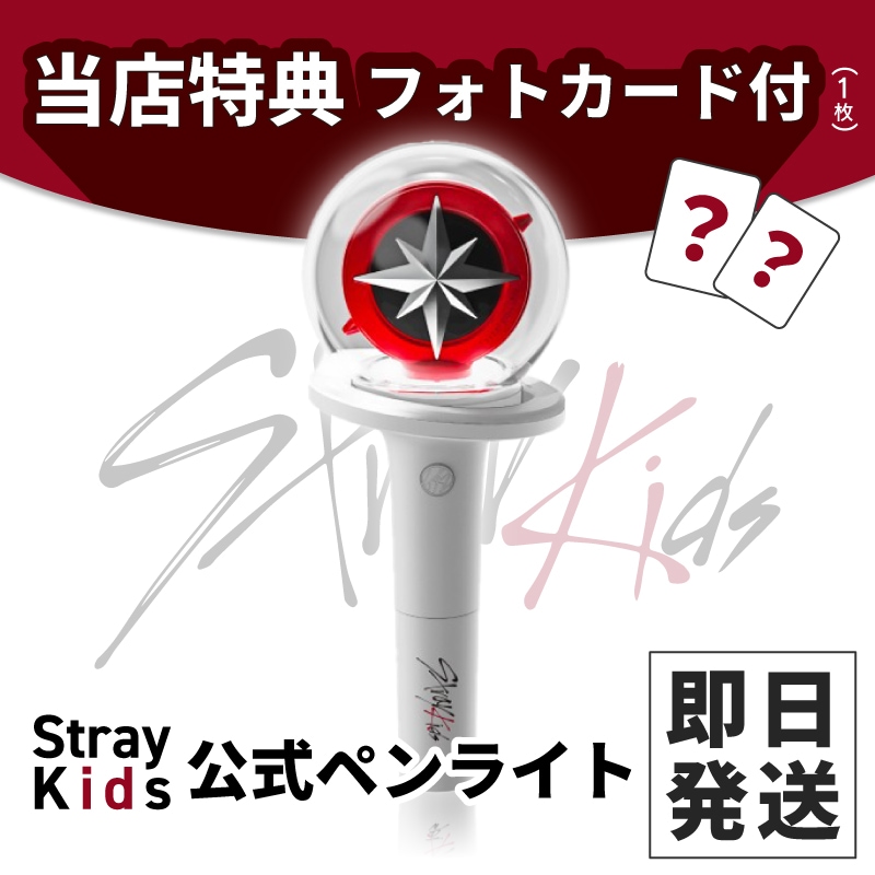 2セット20枚！BLACKPINK ペンライトトレカセット BLACKPINKグッズ