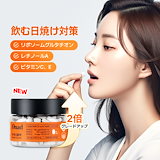 ドクターディエット グルタチオン Dr.dietドクターディエット サンシャイングルタチオン20X 20包×2