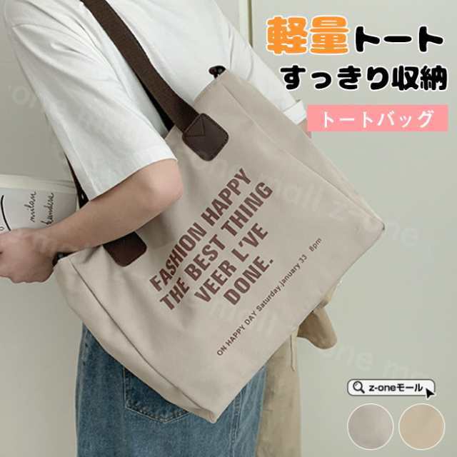 10％OFFクーポン付きトートバッグ ショルダーバッグ 2way キャンパス地 軽い 夏新作 通勤バッグ 大容量 カバン ポケット多い レディース 斜め掛け 手提げ 肩掛けバッグ 大きめ 軽量 多