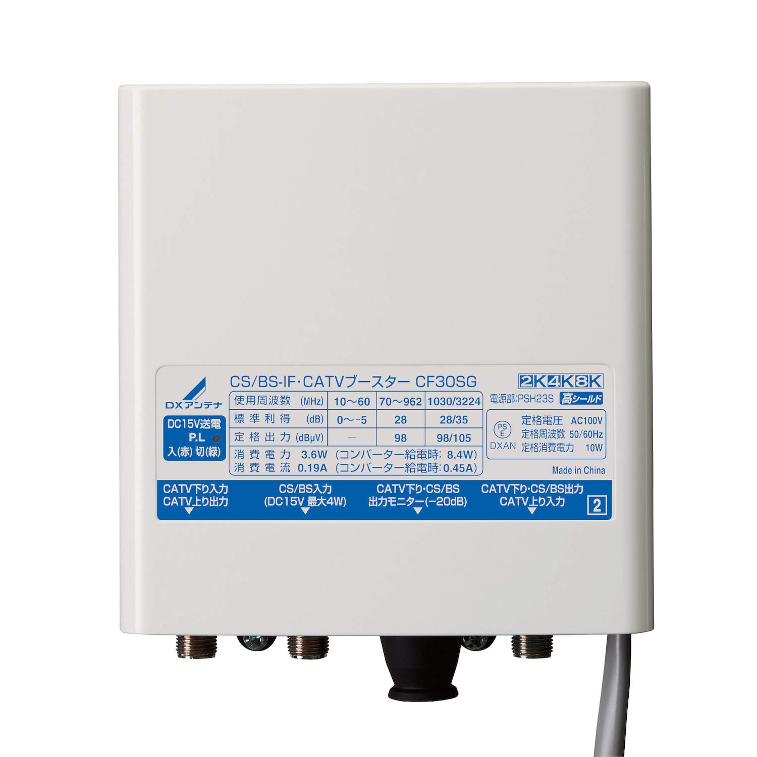 CS/BS-IFCATVブースター（30dB形上りパス）［2K・4K・8K対応］ CF30SG 7,590円