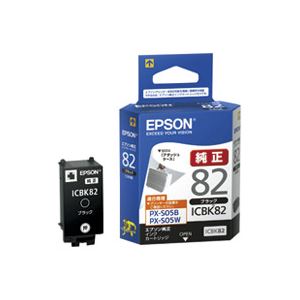 (業務用3セット)EPSON エプソン インクカートリッジ 純正 (ICBK82) ブラック(黒)