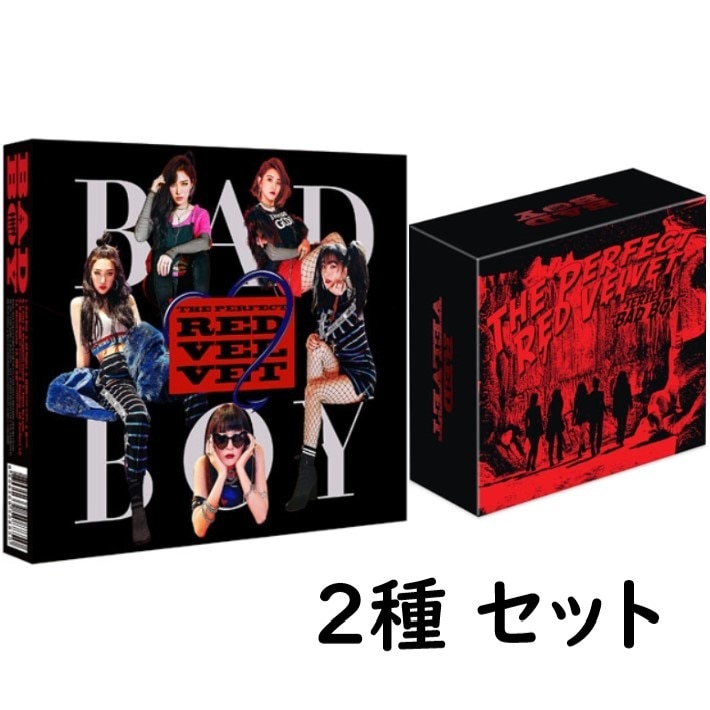 Red Velvet 正規 2集 リパッケージ THE PERFECT RED VELVET BAD BOY CD+KiT 5,342円