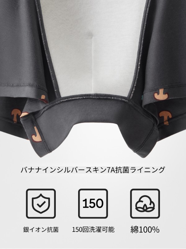 2枚 バナナインスーパーマーケット 520色 メンズボクサーブリーフ 抗菌コットン ユースボクサーブリーフ 5,160円