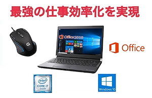 R73 Windows10 Core i7 SSD:2TB メモリー:8GB Office 2019